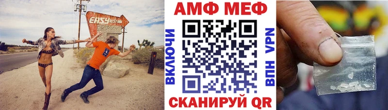 АМФ 98%  блэк спрут ссылка  Никольск 