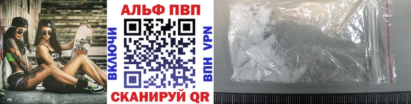 APVP крисы CK Никольск