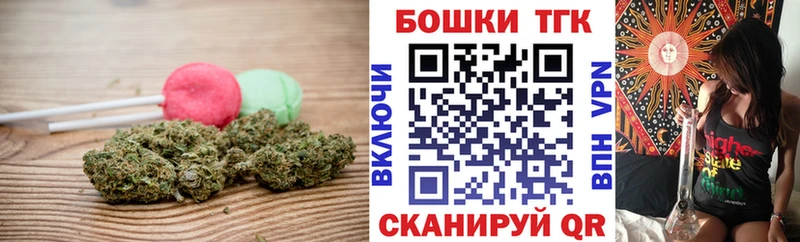 Cannafood марихуана  Никольск 