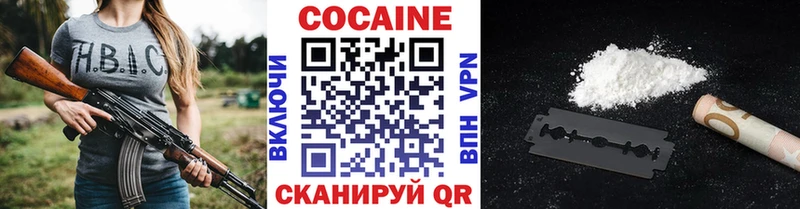 Cocaine 98%  где продают   Никольск 