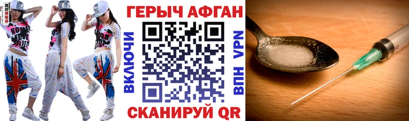 ГЕРОИН Heroin  omg ссылка  Никольск  как найти закладки 