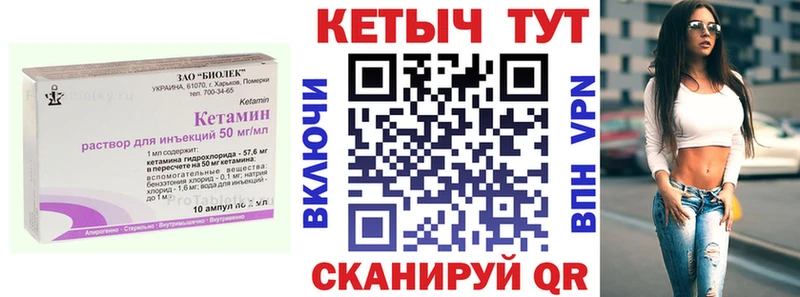 ОМГ ОМГ tor  Никольск  КЕТАМИН VHQ 