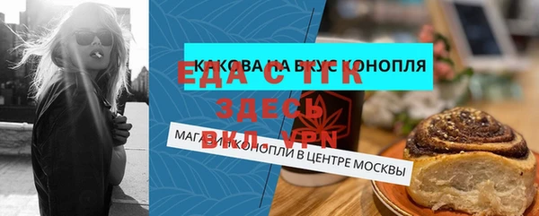 спиды Абинск