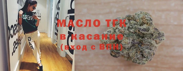 спиды Абдулино