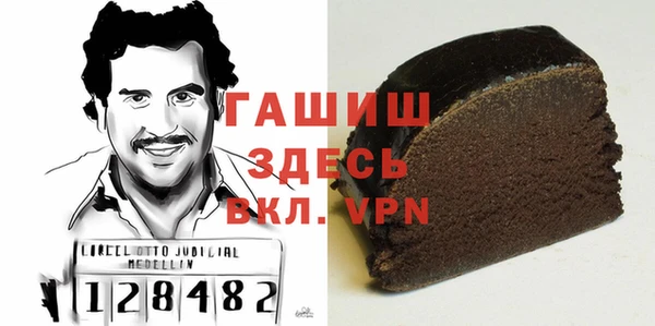герыч Нефтекумск
