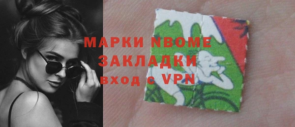 спиды Абдулино