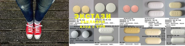 спиды Абдулино