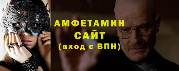 прущая мука Нефтегорск