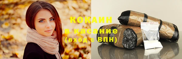 спиды Абинск