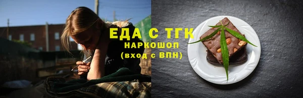 спиды Абдулино