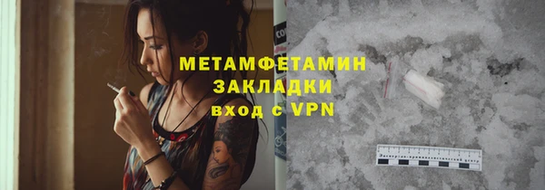 дмт Абаза