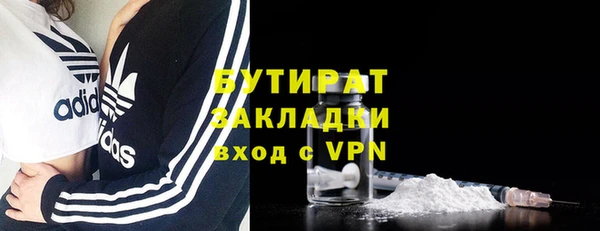 спиды Абдулино