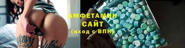 спиды Абдулино
