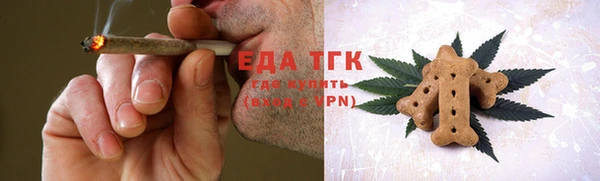 спиды Абинск