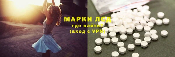 спиды Абинск