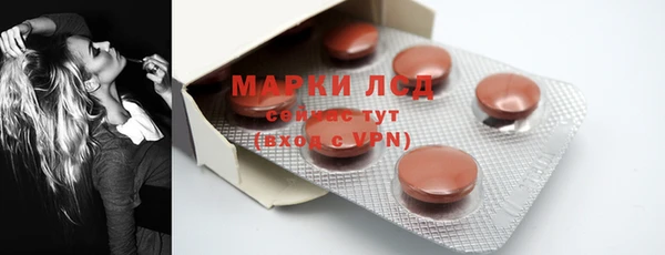 спиды Абинск