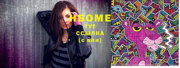 спиды Абдулино