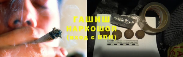 спиды Абдулино