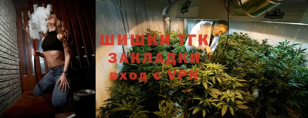 спиды Абдулино