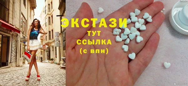 дмт Абаза