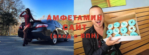 спиды Абдулино