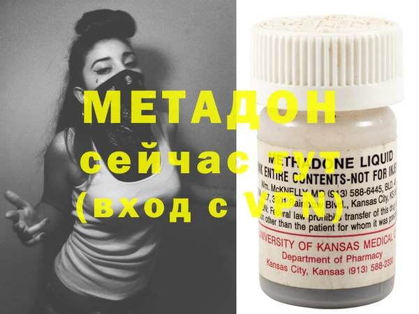 дмт Абаза