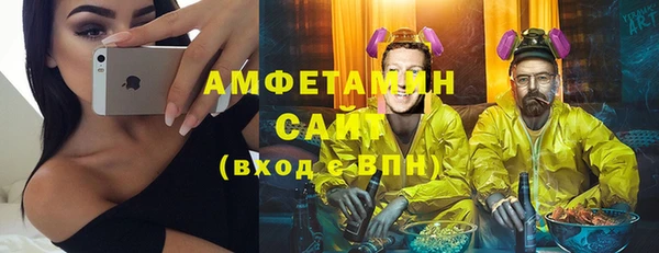 спиды Абинск