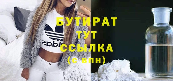 спиды Абинск