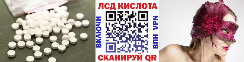 LSD-25 экстази ecstasy Никольск