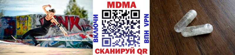 blacksprut зеркало  Никольск  МДМА VHQ  где купить наркотик 