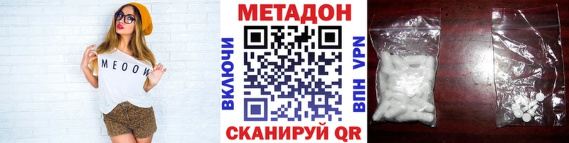 Метадон мёд  сколько стоит  Никольск 