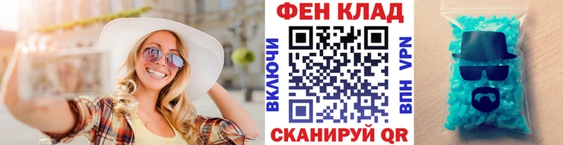 Метамфетамин винт  Никольск 