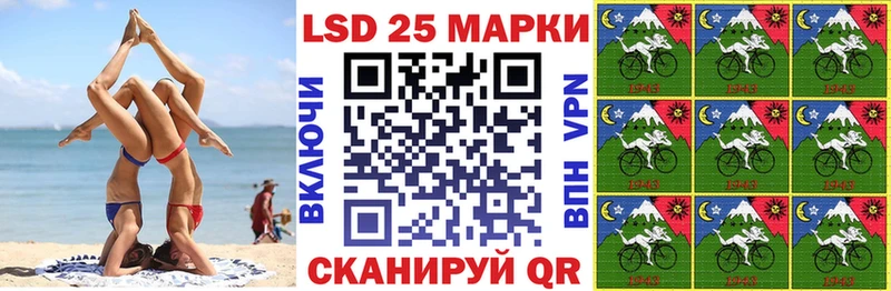 Наркотические марки 1500мкг kraken вход Никольск где купить наркоту